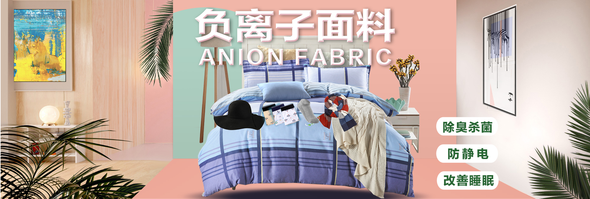 负离子半岛电子（中国）公司_半岛电子（中国）公司